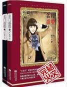 《史上第一宠婚》