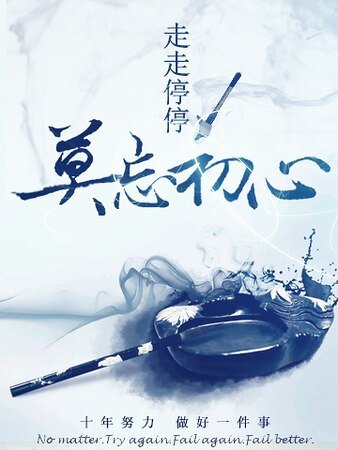 《鬼喘气》