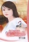 红豆饼遇上黑咖啡（幸福下午茶之一）