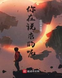 《时间与空间管理局》