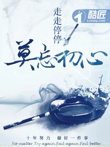 《假太监:开局绑架女皇帝》