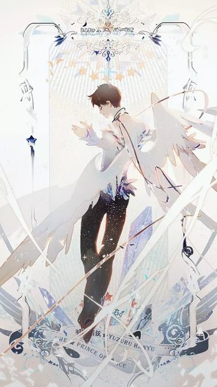 《(柚天同人)【柚天】金钢镚和金大钞的父母的职场爱情故事》
