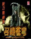 《召唤苍穹》