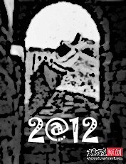 《2@12》