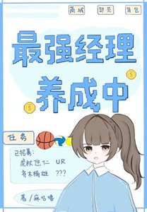 《养成游戏,但破解版》