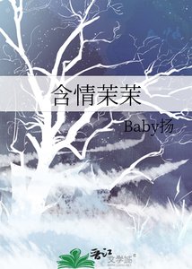 《含情茉茉》