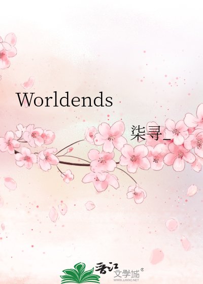 《Worldends》
