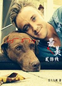《(BG/英美娱同人)最美发际线》